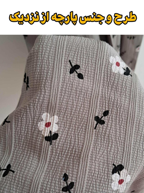 نمای نزدیک از جنس پارچه لباس با بافت نرم و کیفیت بالا، مناسب فصل بهار و تابستان