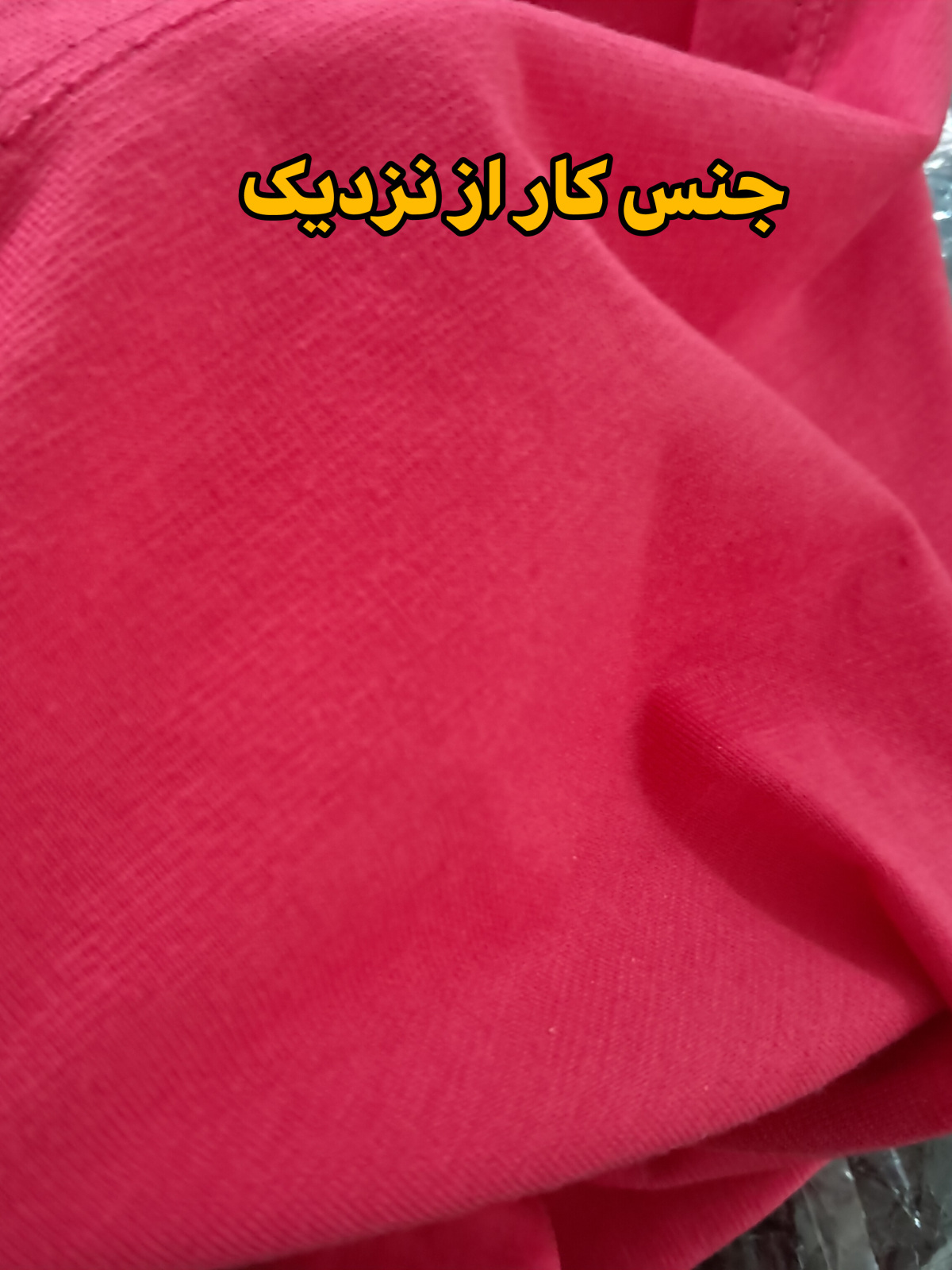 نمای نزدیک تاپ بندی اسپان زنانه، بافت لطیف و سبک پارچه