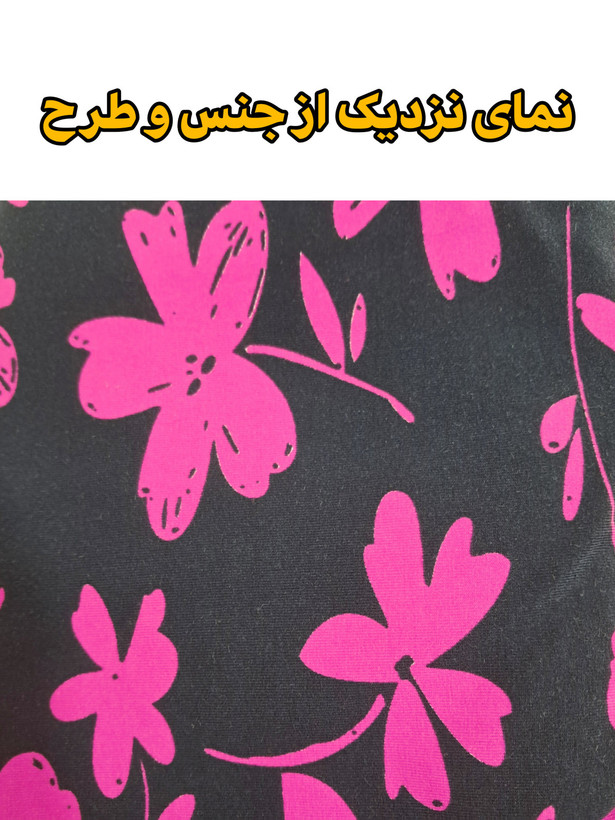 نمای نزدیک از پارچه لطیف و گلدار، انتخابی خنک و سبک برای روزهای بهاری.