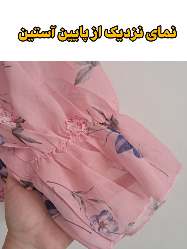 پایین آستین شومیز کراپ