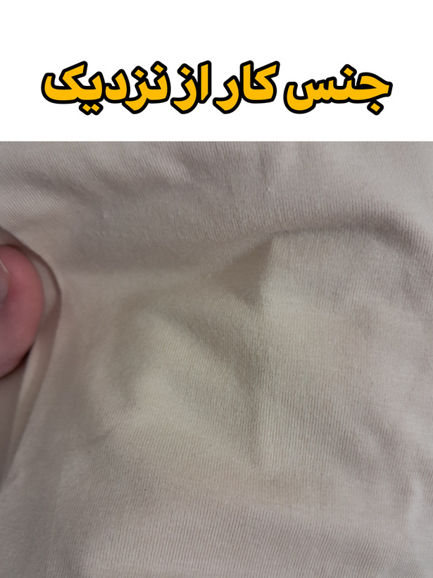 نمای نزدیک از پارچه پنبهای لطیف و سبک ست تاپ و شورتک زنانه طرح نایک