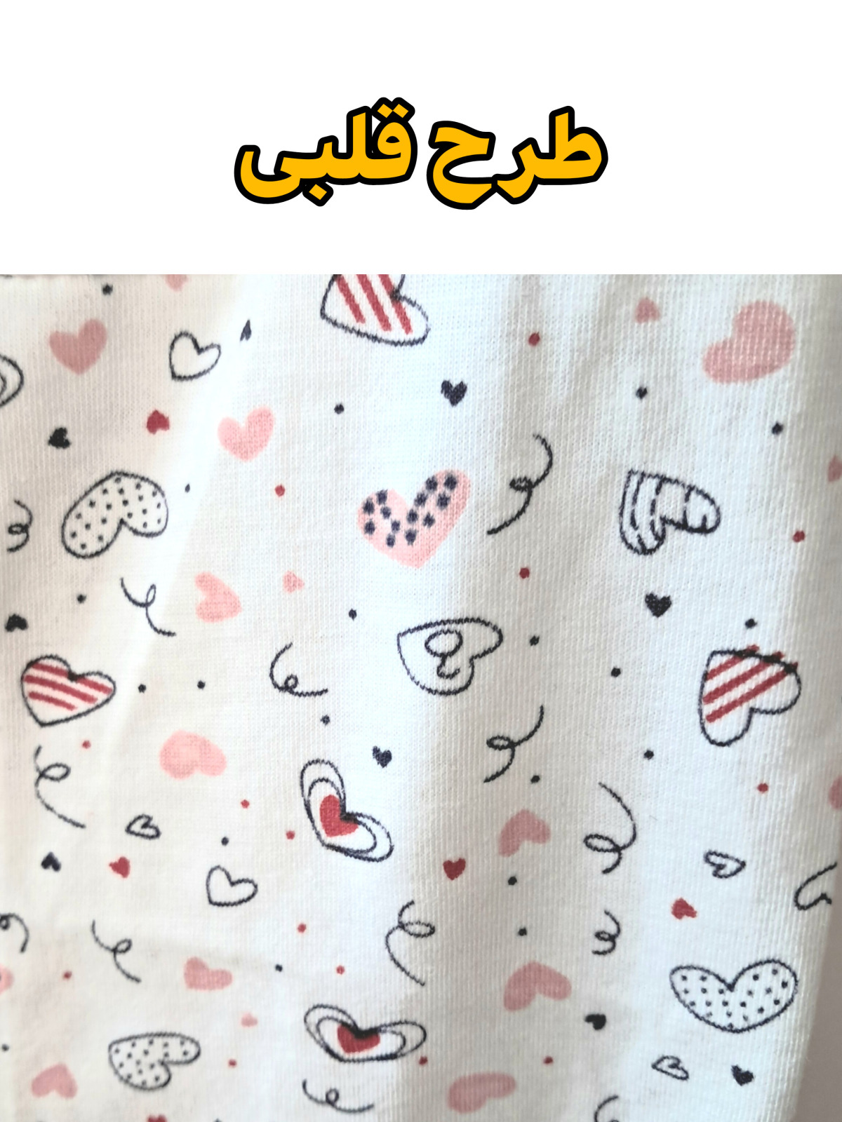 نمای نزدیک اورال زنانه نخ پنبه‌ای طرح قلبی تابستانی