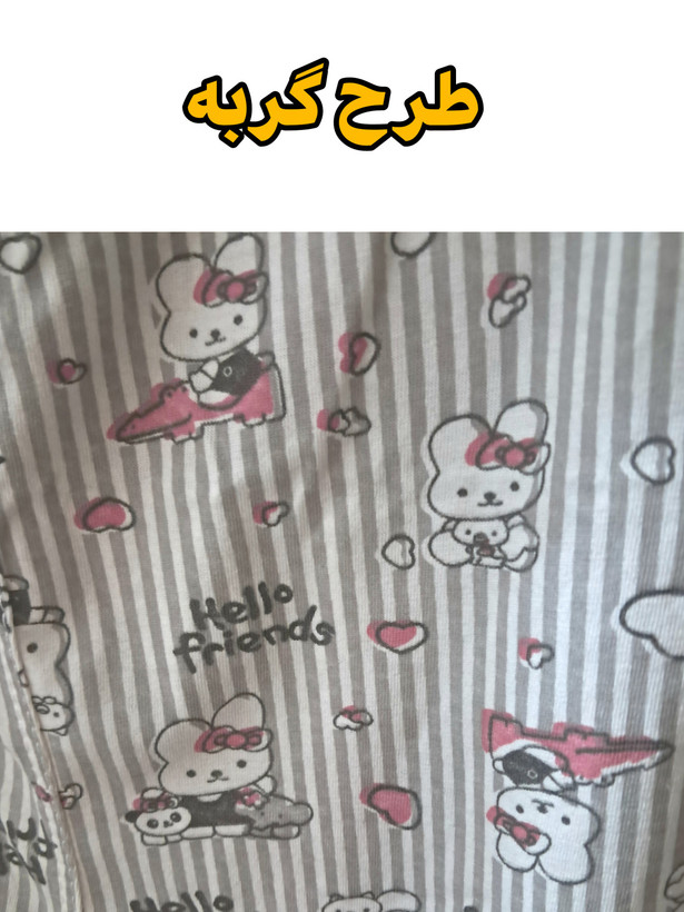 نمای نزدیک اورال شورتکی زنانه طرح گربه نخ پنبهای