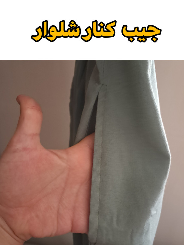 نمای جیب کناری شلوار دامنی زنانه لنین سنگشور کاربردی و راحت