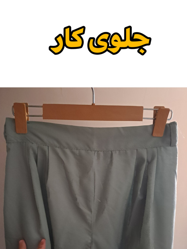 نمای جلوی شلوار دامنی زنانه لنین سنگشور تابستانی