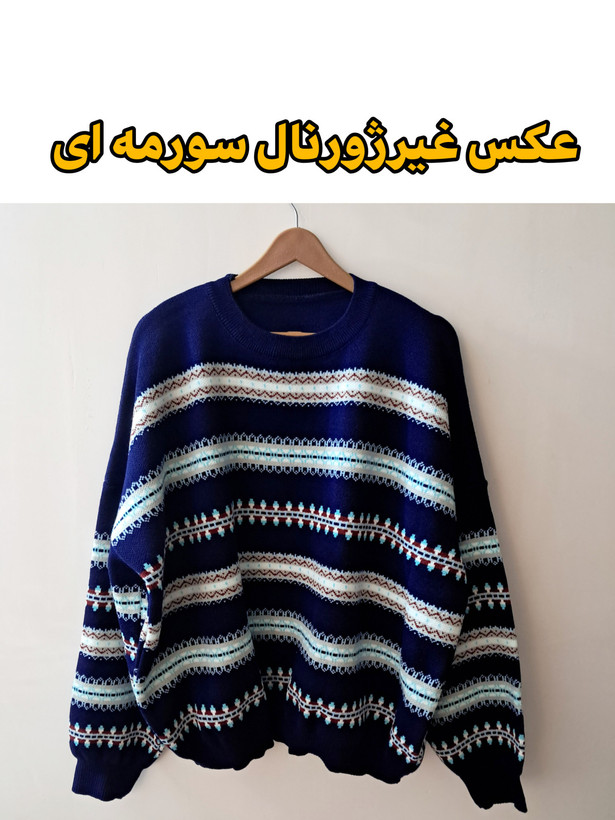 بافت ژاکارد زنانه سورمهای مدل راحتی پاییزه