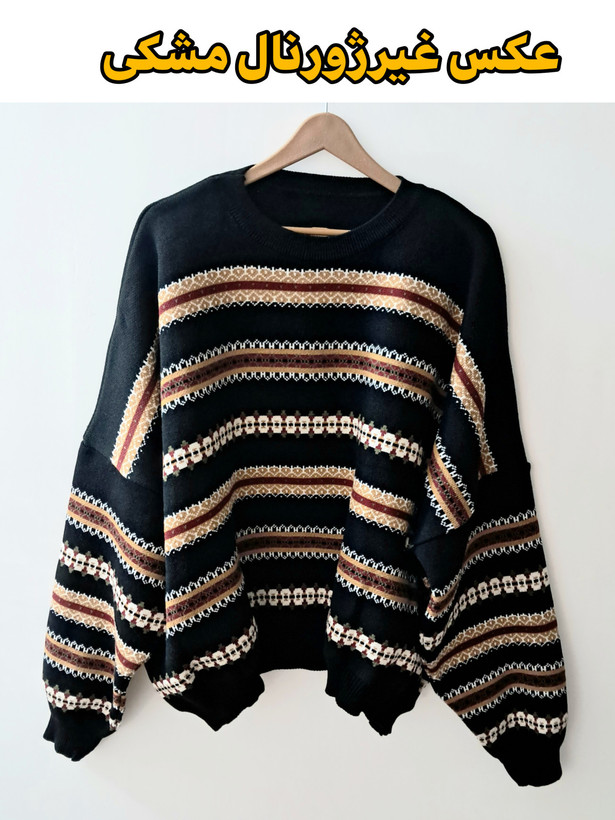 بافت ژاکارد زنانه مشکی مدل راحتی نرم و گرم