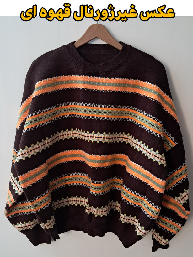 بافت ژاکارد زنانه قهوهای مدل راحتی آکریلیک لطیف