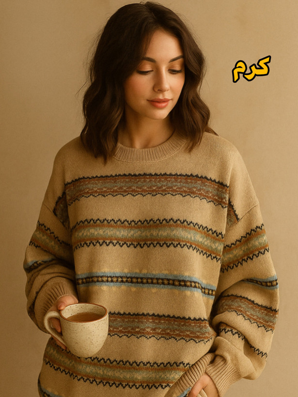 بافت ژاکارد زنانه کرم روی مدل واقعی ترند سال